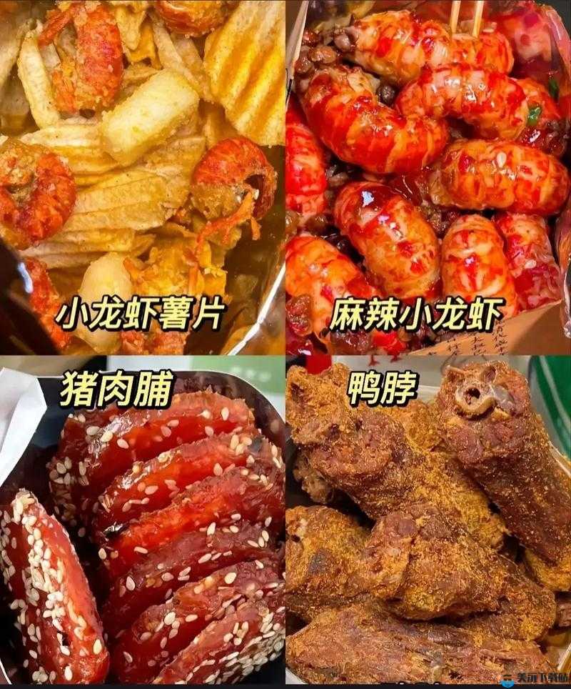 向日葵草莓香蕉榴莲鸭脖大全：美食大集合