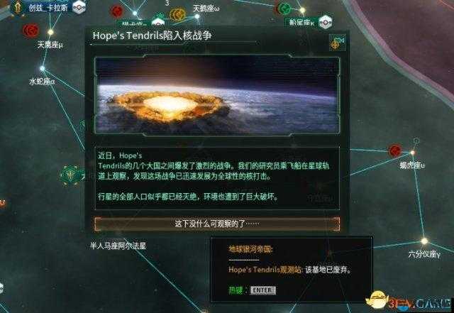 群星如何增加殖民地上限 解析其方法攻略