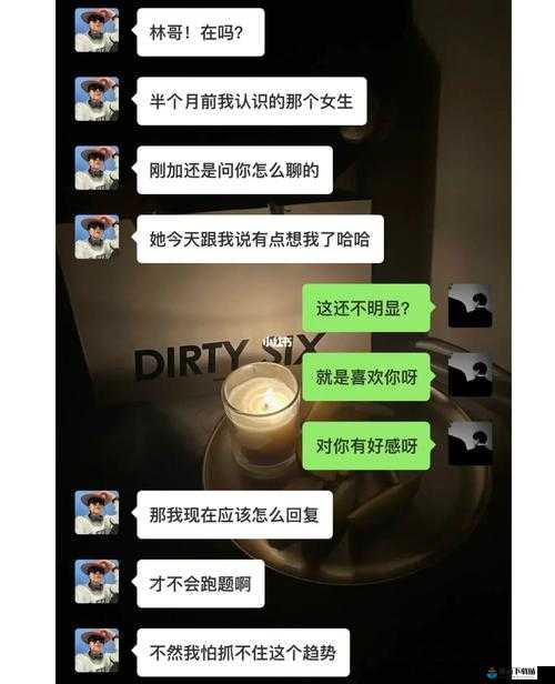 女生说想你大棒棒怎么回复：这是在开车吗