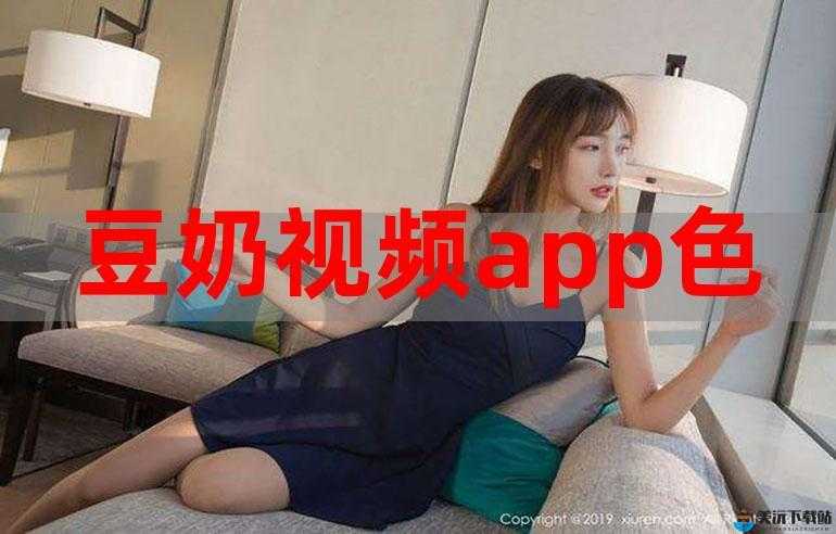 香蕉黄瓜丝瓜水蜜桃豆奶的奇妙组合